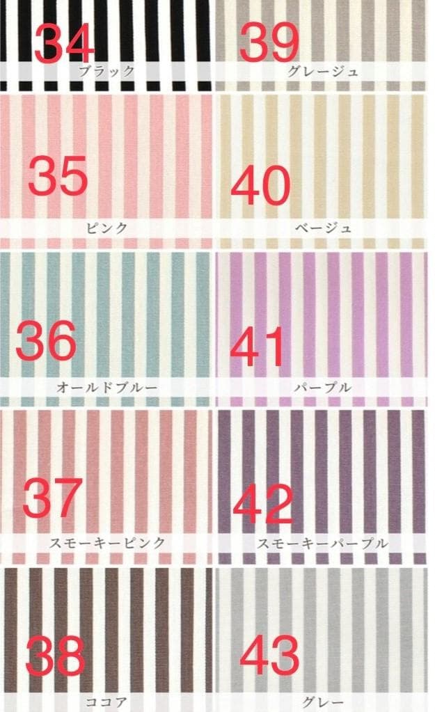 ｍ＆ｍオーダー 生地見本　表地②・柄