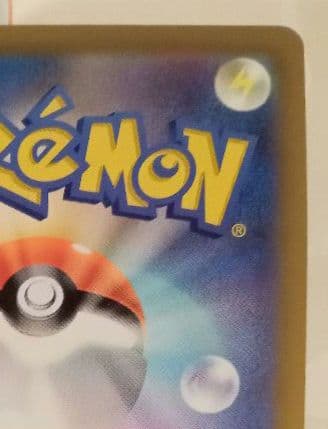 ポケモンカード ブースターV SR SA