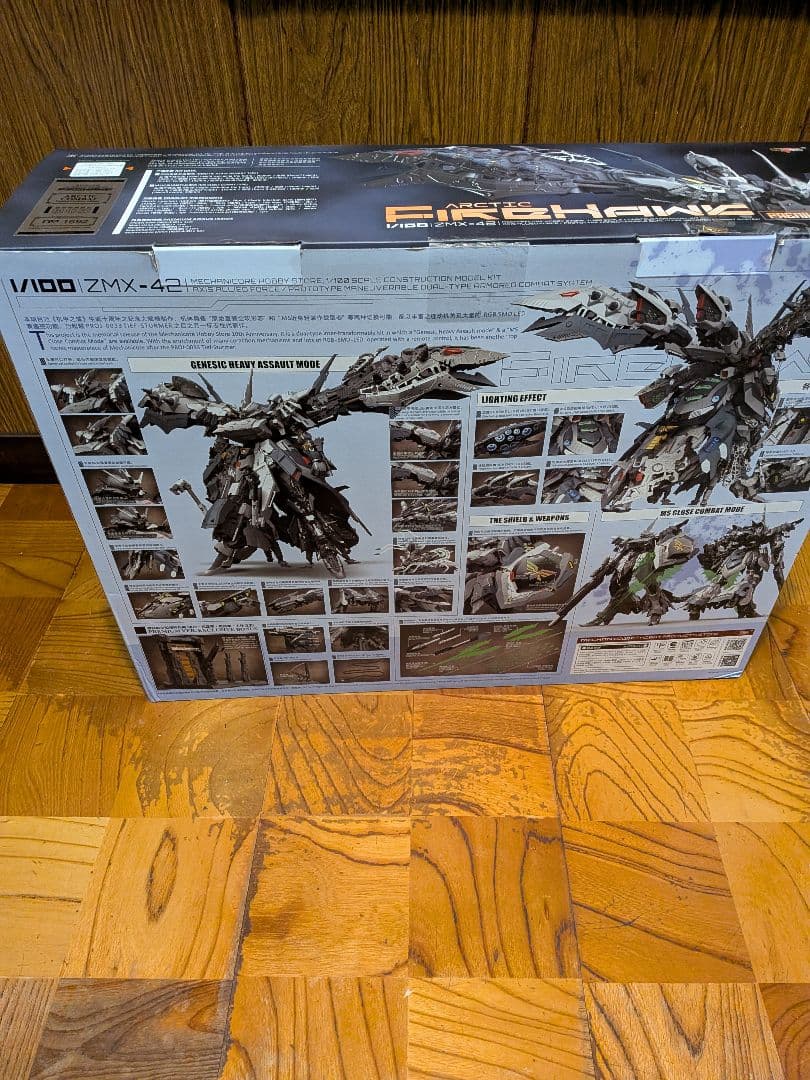 1/100 ファイアホーク ZMX-42