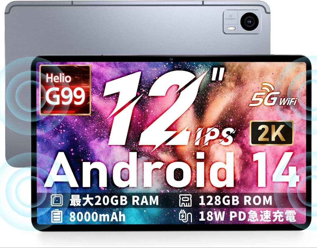 Android14 タブレット 12インチ G99 Hitabt P30A