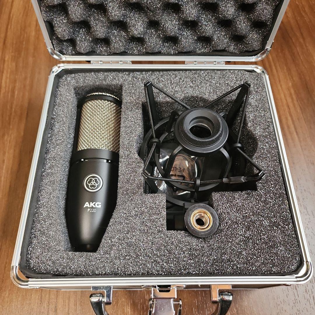 AKG P220 コンデンサーマイク　ケース、スタンド付