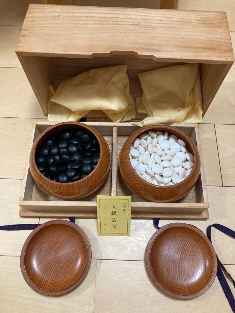 て*ん様 高級碁笥　美栄　碁石