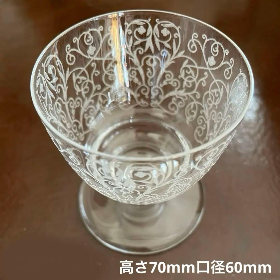 オールドバカラ　ルリ　BACCARAT  Lulli