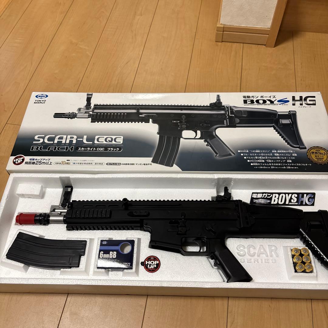 マルイ スカーライトCQC FDE　ボーイズ