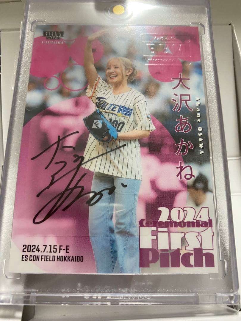 BBM 2024 fusion 大沢あかね直筆サインカード