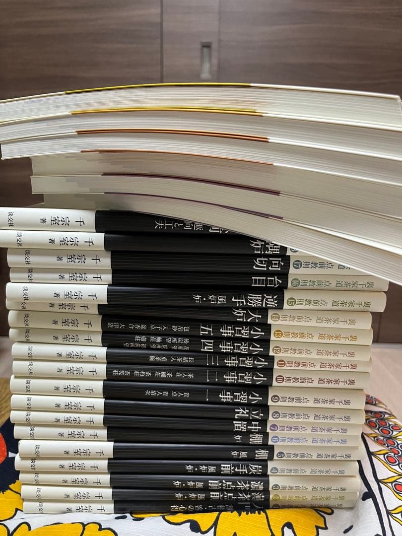 裏千家茶道　点前教則 千宗室 淡交社　1巻〜25巻　　25冊セット