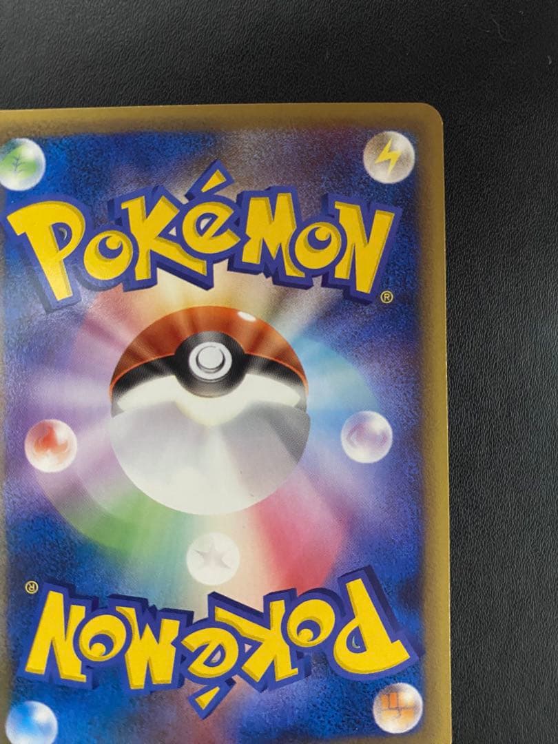 タッチ交換 プロモ　バトルロード　箔押し ポケモンカード　プラスル　マイナン