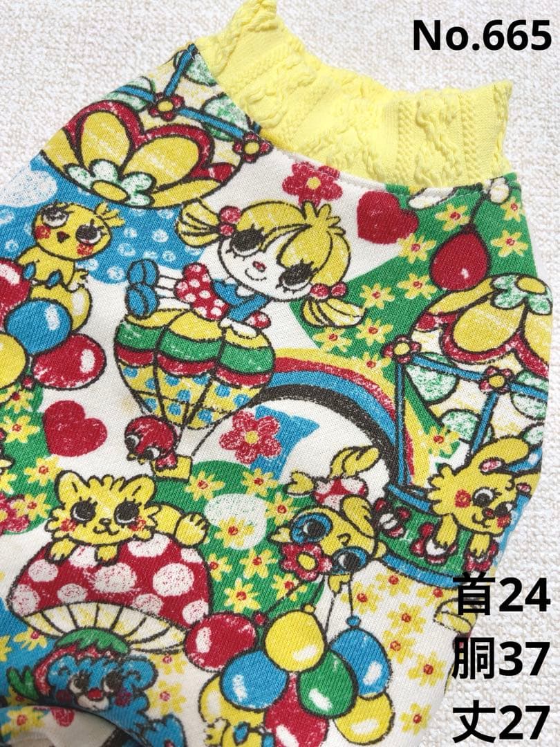 専用●犬服●ハンドメイド 胴37 NO.665