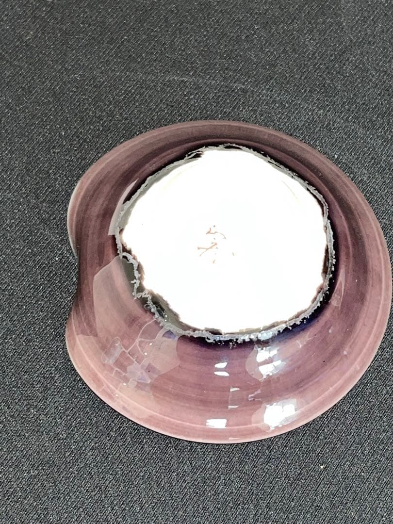 人間国宝 三代 徳田八十吉 正彦銘 大ぶりな ぐい呑み 共箱付 T134