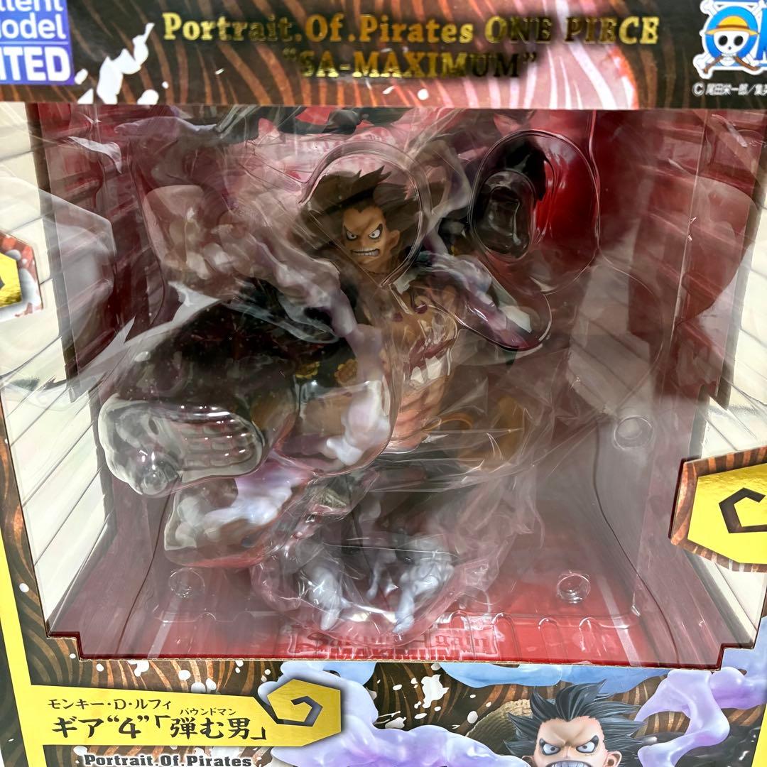 【taka】未開封 POP ワンピース SA-MAXIMUM ギア4