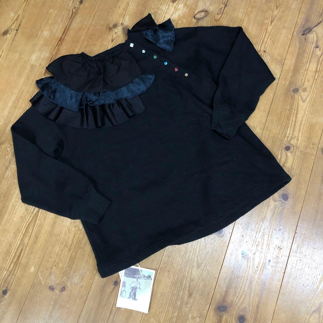 ゴートゥハリウッド　トレーナー