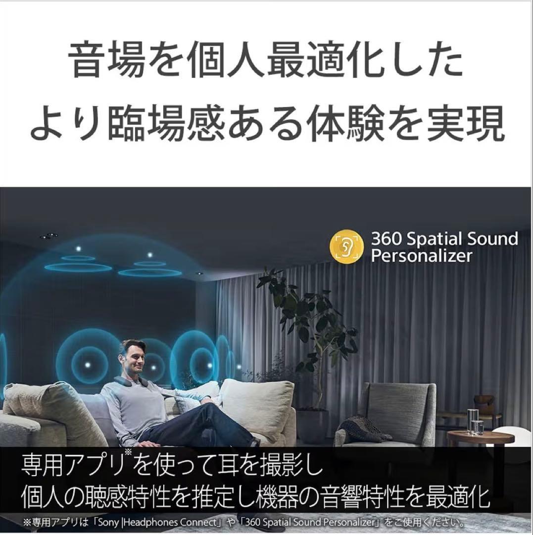 SONY SRS-NS7 ネックスピーカー Dolby Atmos