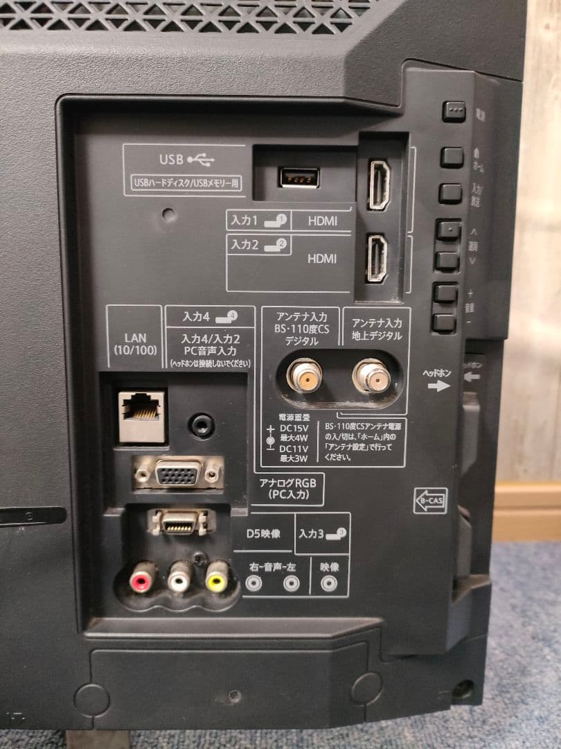 SHARP AQUOS 液晶テレビ LC-22K45 2018年製 アクオス