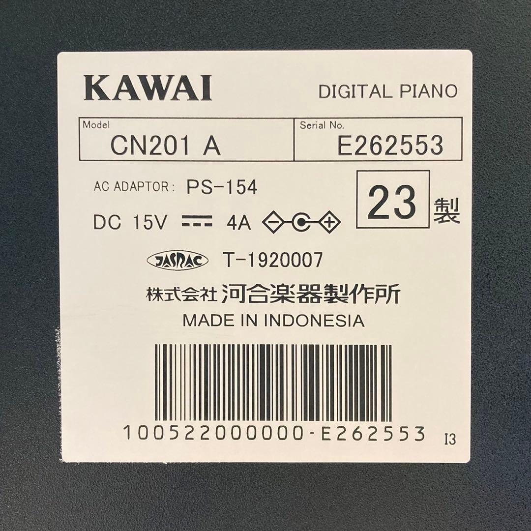 KAWAI 電子ピアノ CN201 2023年製 美品 楽器 音楽 d4783