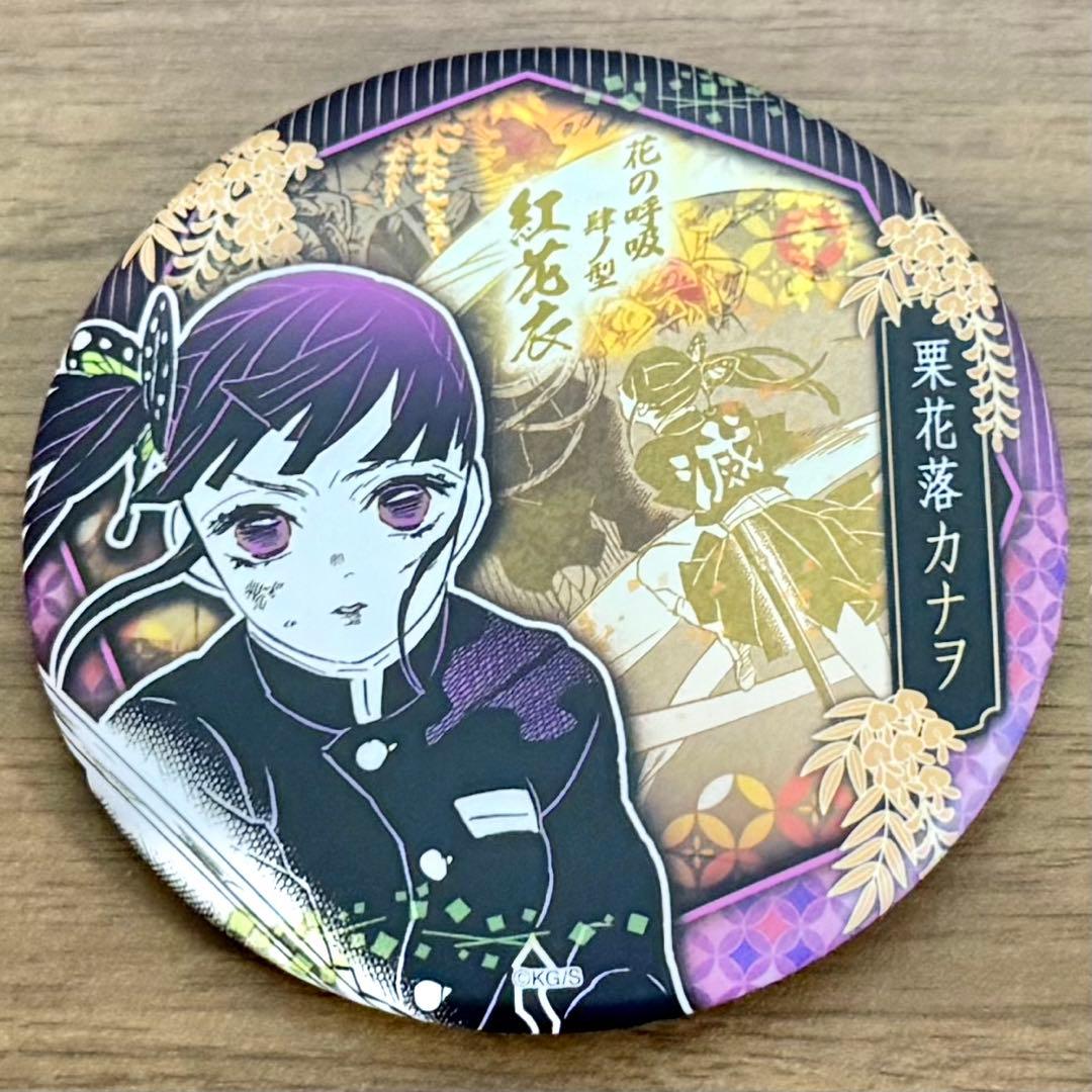 猫と鬼滅の日々