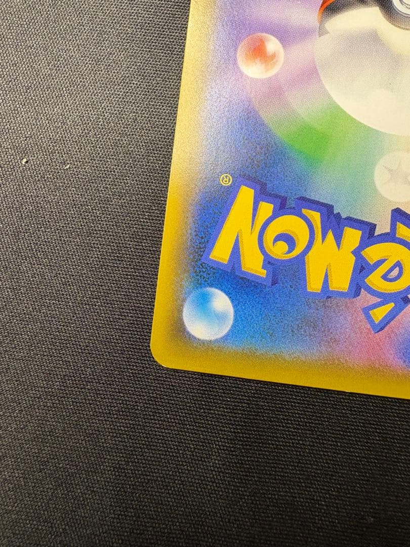 レオンミュウツーGX SR SA シークレット☆ SM3+ ひかる伝説