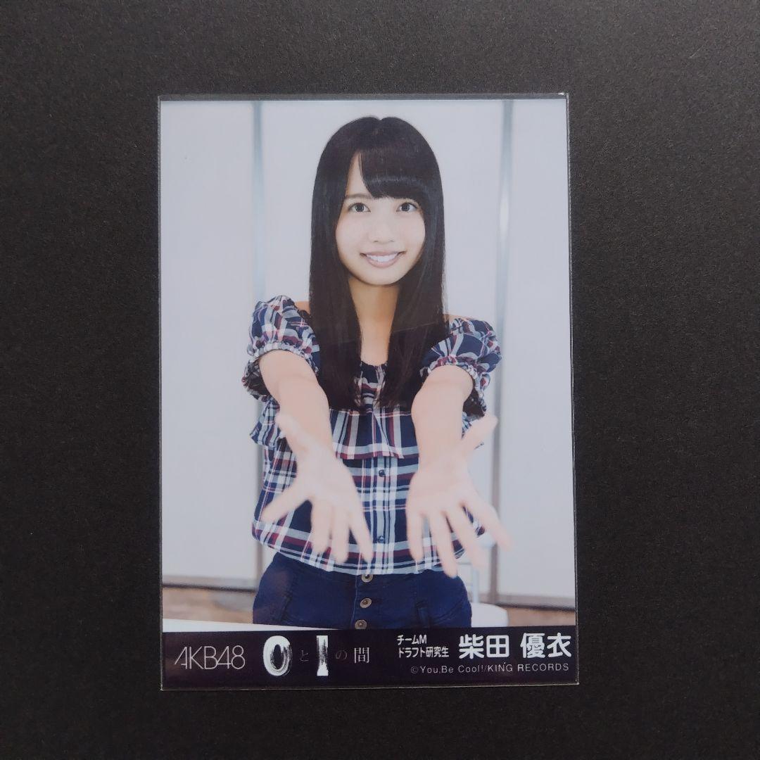 NMB48 柴田優衣 生写真 グッズセット