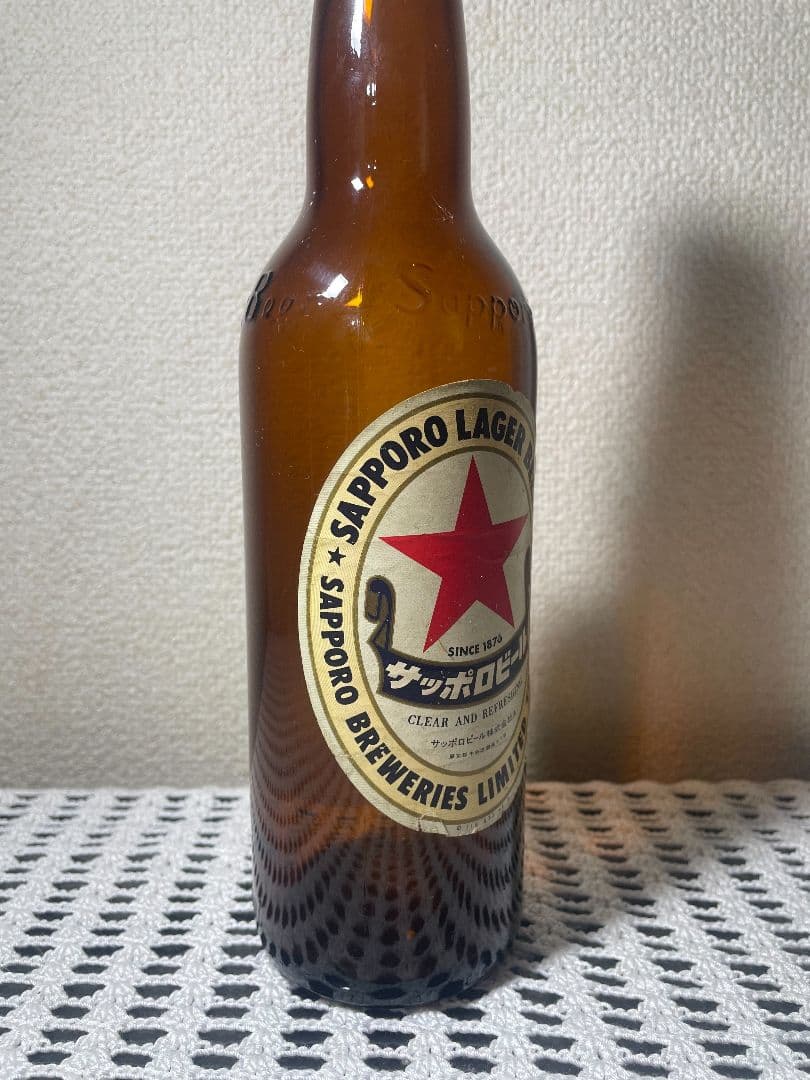 ビンデージ、サッポロビール空瓶