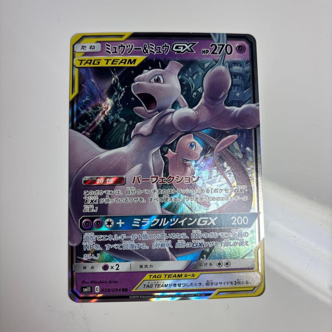 ポケモンカード N SR 、tag team 、ar 50枚以上　まとめ売り