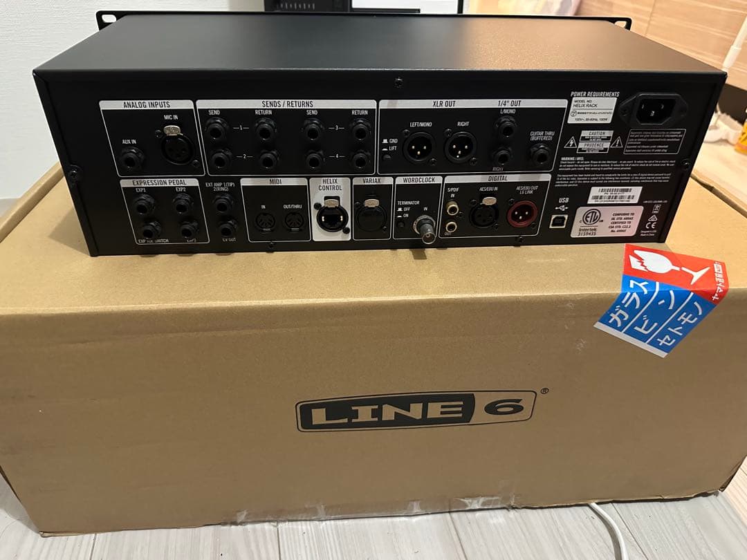 ギター LINE 6 HELIX RACK