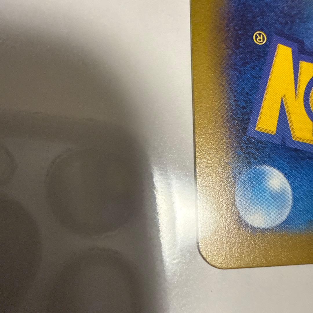 メガゲンガーex