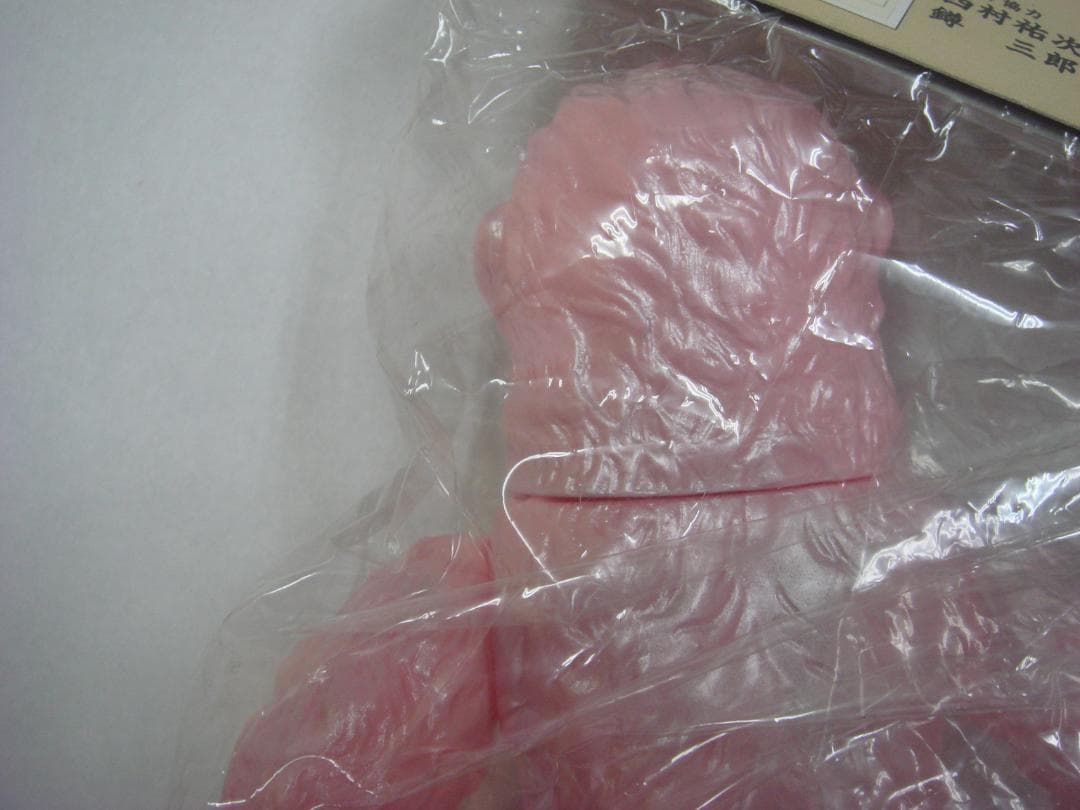 【円谷プロ】未開封品 ブルマァク 復刻巨大猿 ゴロー ピンクウルトラマンシリーズ