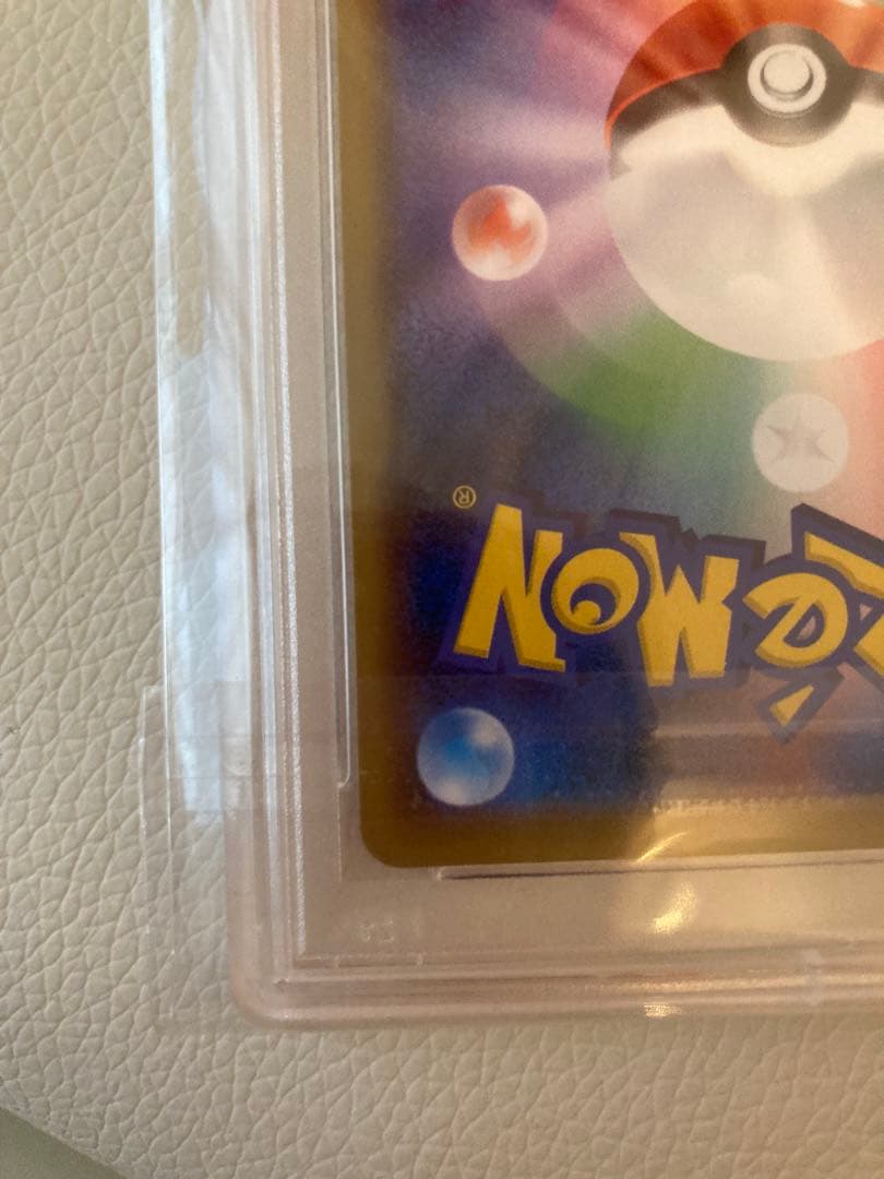 リーリエの全力 SR psa10