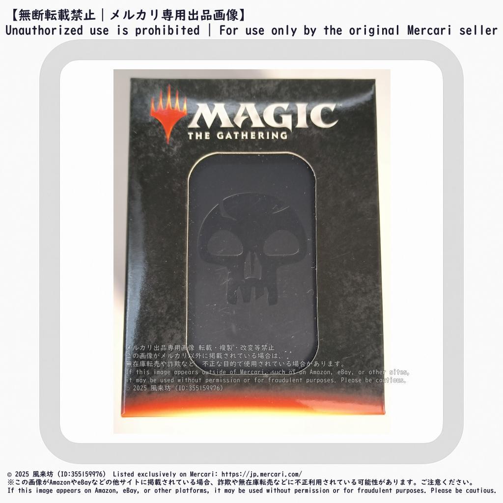 ウルトラプロ MTG アルコーブフリップボックス 沼