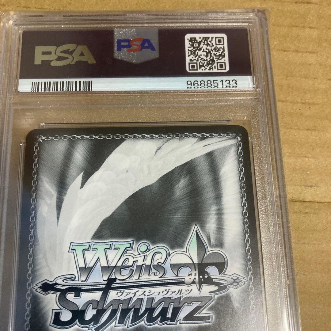 未来へ一緒に姫森ルーナPSA10 一方、別の世界でクレイジー・オリーPSA 10