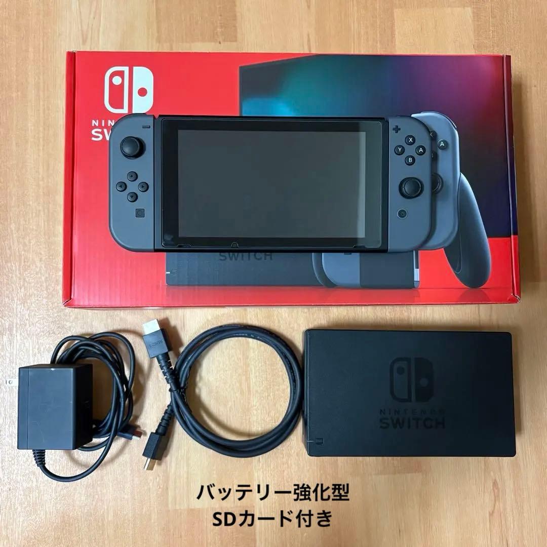 Nintendo Switch 本体 グレー　ニンテンドースイッチ