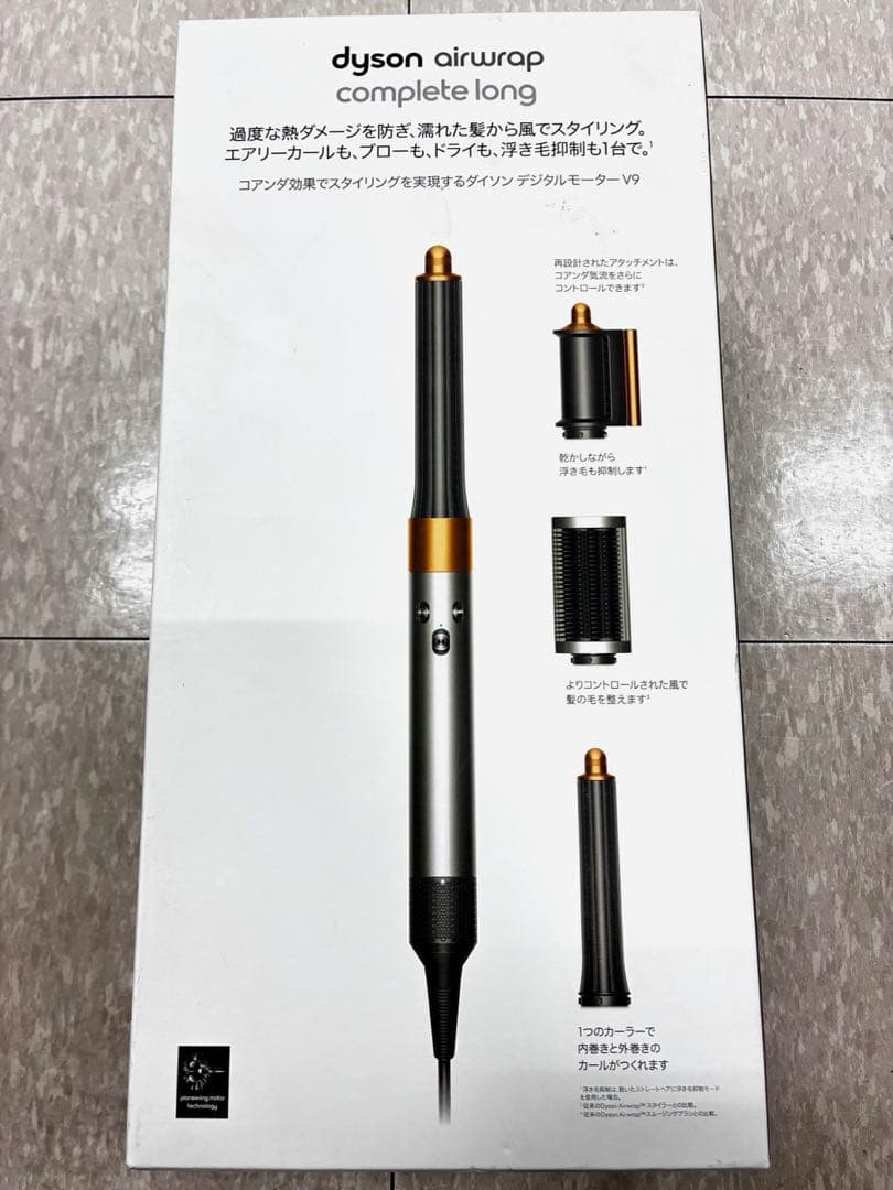 新品未開封品　Dyson Airwrap Complete Long ダイソン