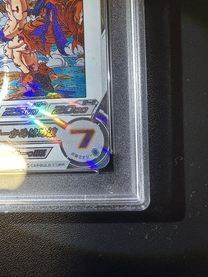 ドラゴンボールヒーローズ mm3-014da 孫悟空psa10