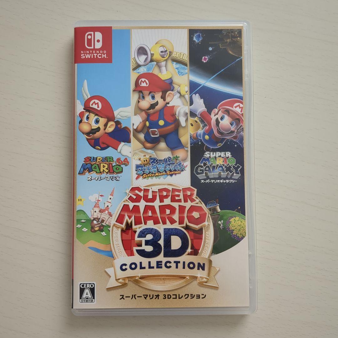 【M-T】スーパーマリオ 3Dコレクション NintendoSwitch