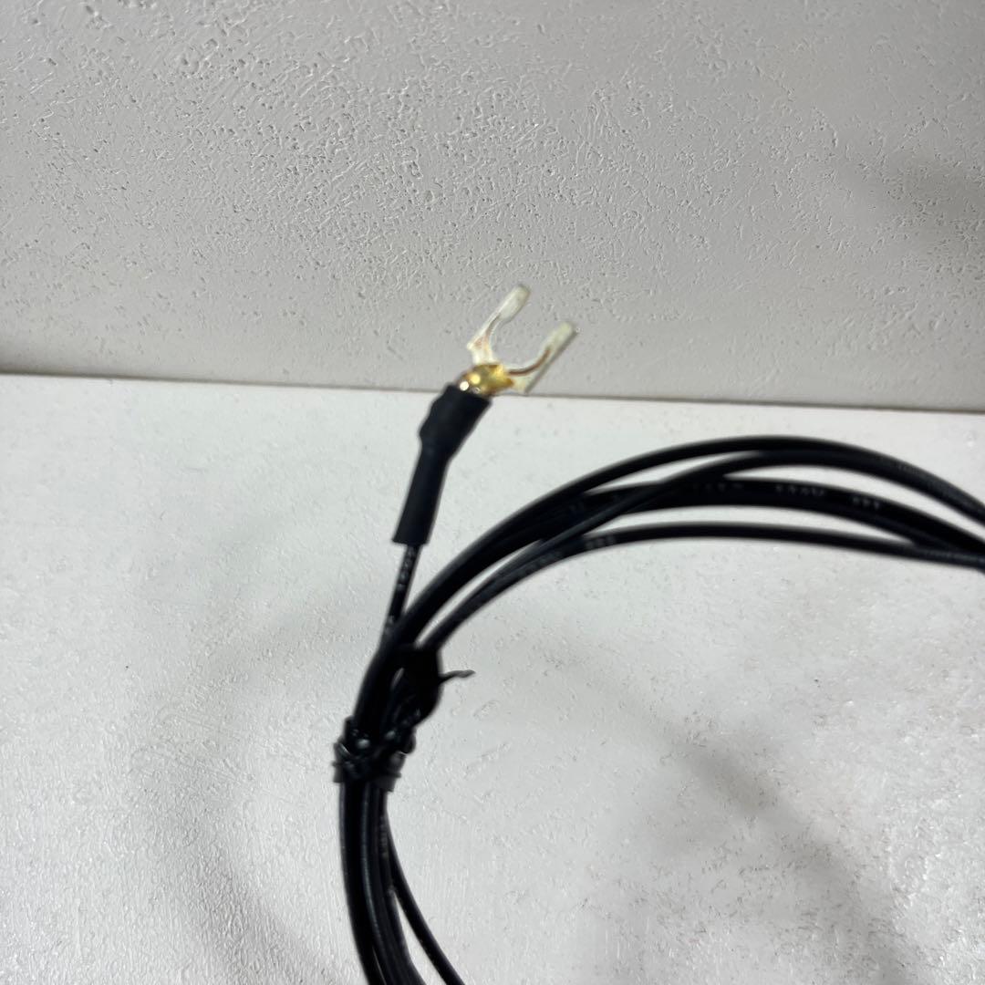 AudioQuest - 1.5M ゴールデンゲート ターンケーブル