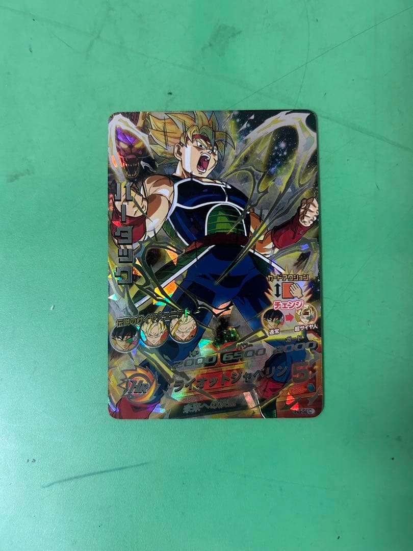 スーパードラゴンボールヒーローズ バーダック H5-SEC