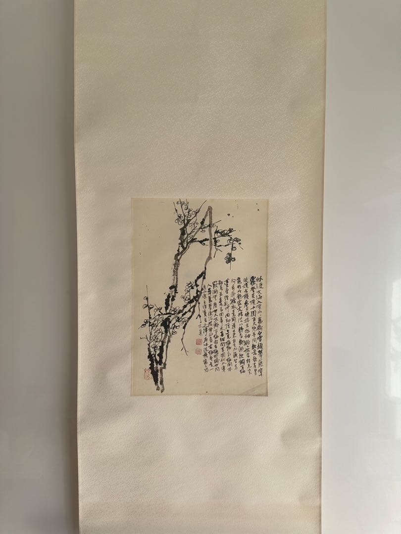 巨匠　真作殿村藍田墨梅書軸