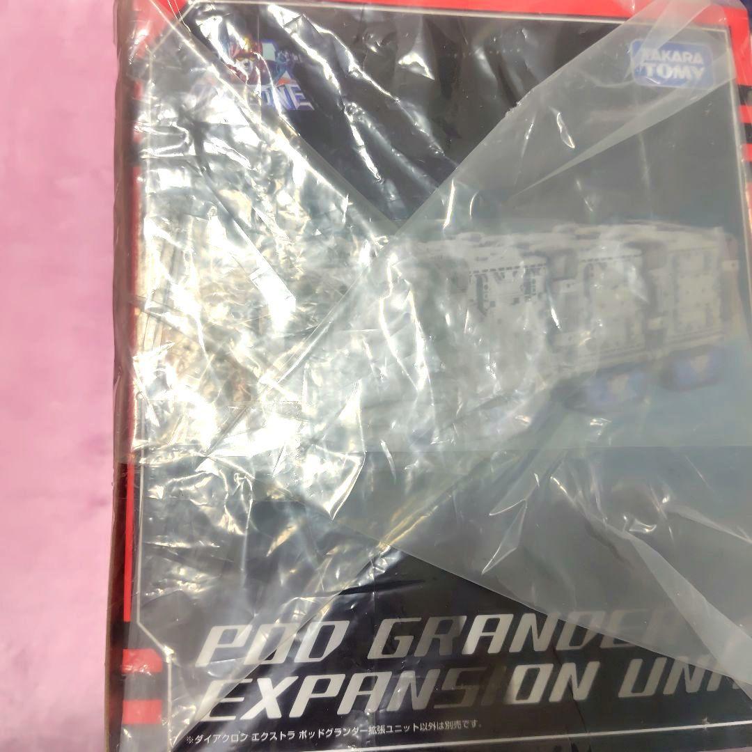 【2458】ダイアクロン DA-EX ポッドグランダー拡張ユニット 限定品