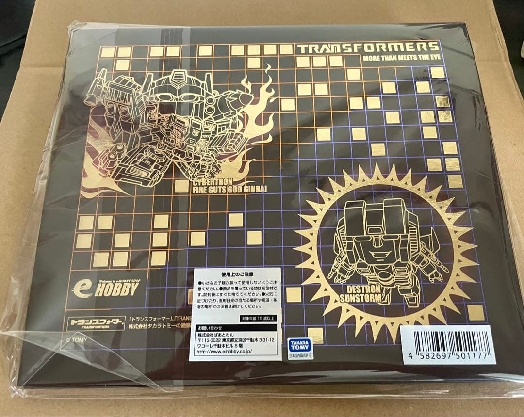 限定品トランスフォーマー タカラ 超合金 G1カードバインダー カード付