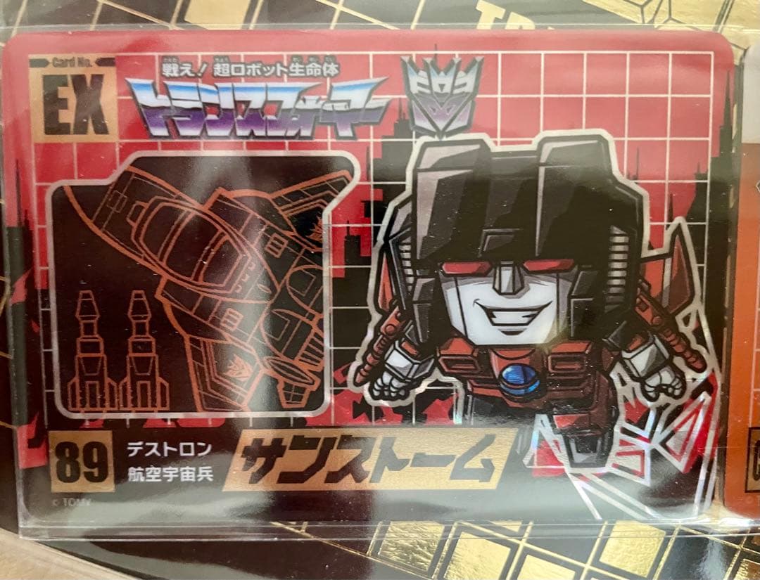 限定品トランスフォーマー タカラ 超合金 G1カードバインダー カード付