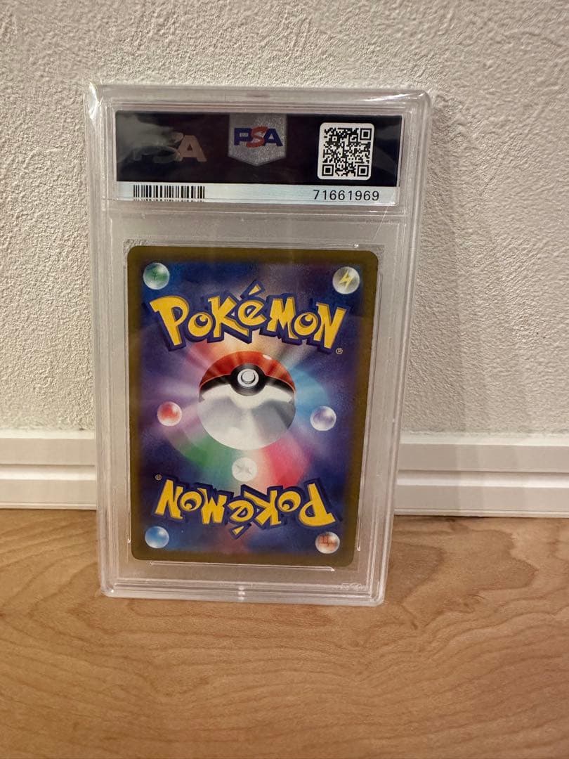 【PSA10】マリィのプライド SR スタートデッキ100 419/414