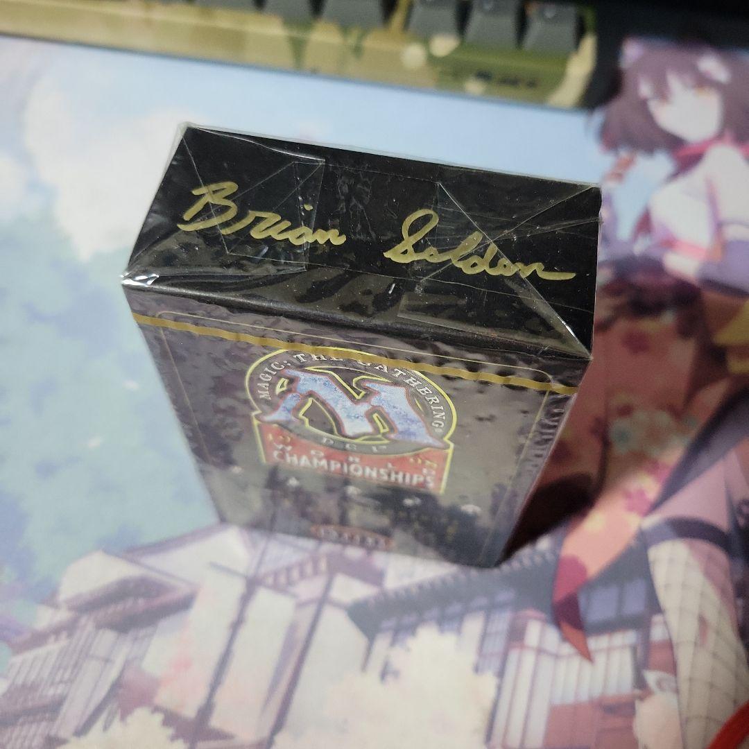 マジック：ザ・ギャザリング MTG World Championship Decks 1998