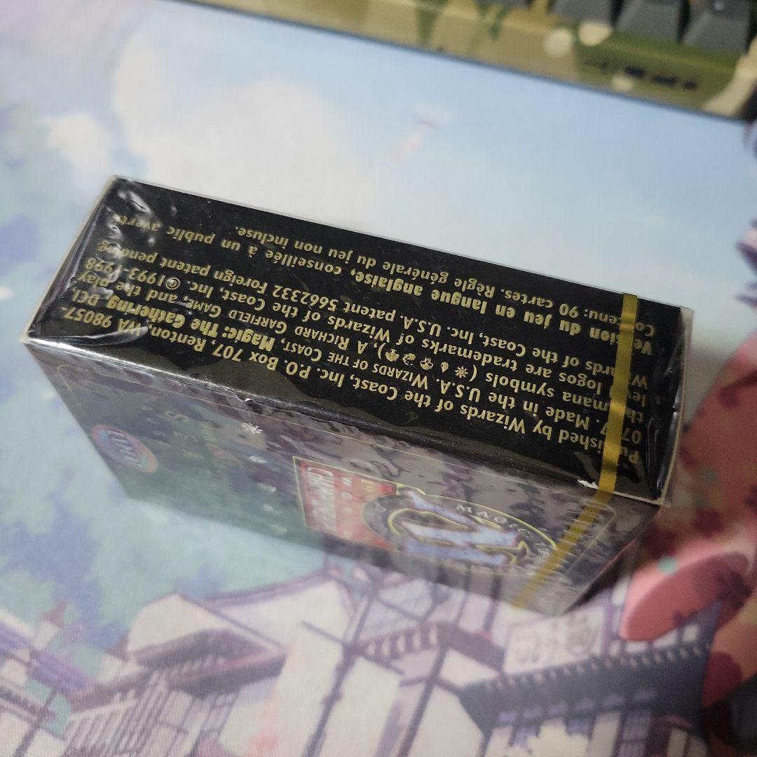 マジック：ザ・ギャザリング MTG World Championship Decks 1998