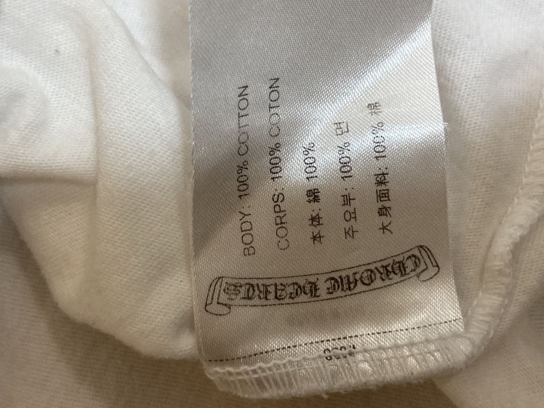 【完全正規品】【極少品】CHROME HEARTSマルチセメタリークロス ロンT