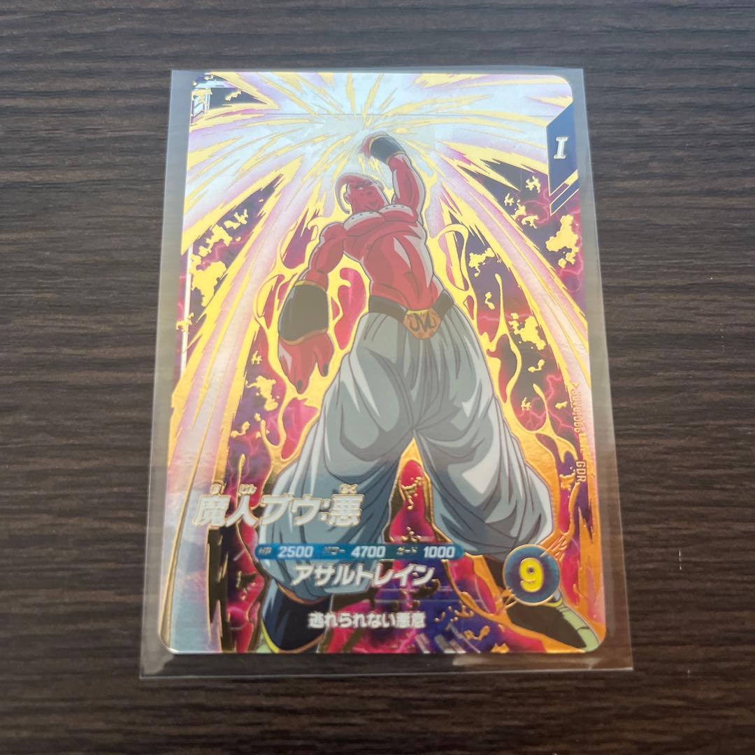 ドラゴンボールスーパーダイバーズ　GDR まとめ売り