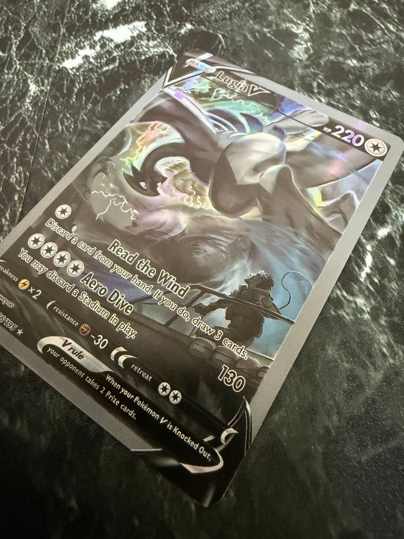 【値下げ】ルギアV SR S12 パラダイムトリガー 海外版