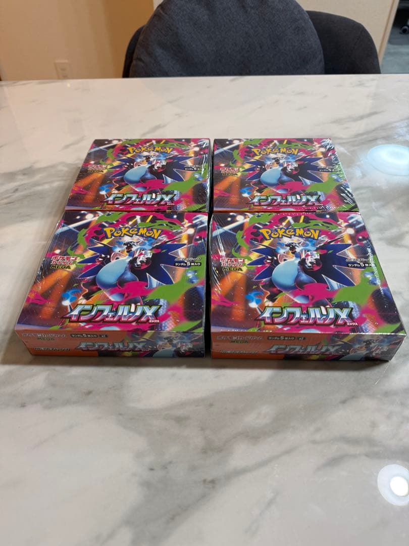 【シュリンク付き未開封】インフェルノX4BOX