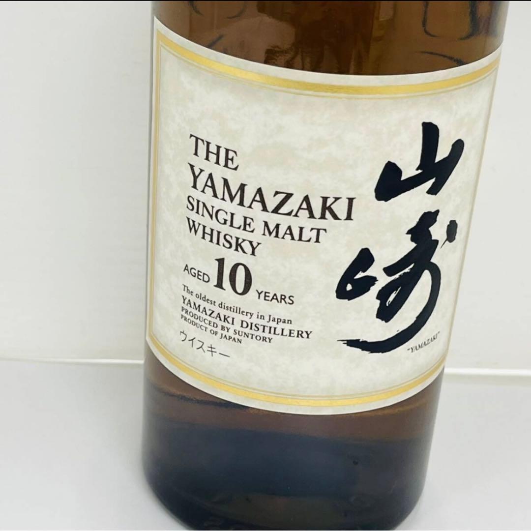 希少 美品山崎10年　(終売品)