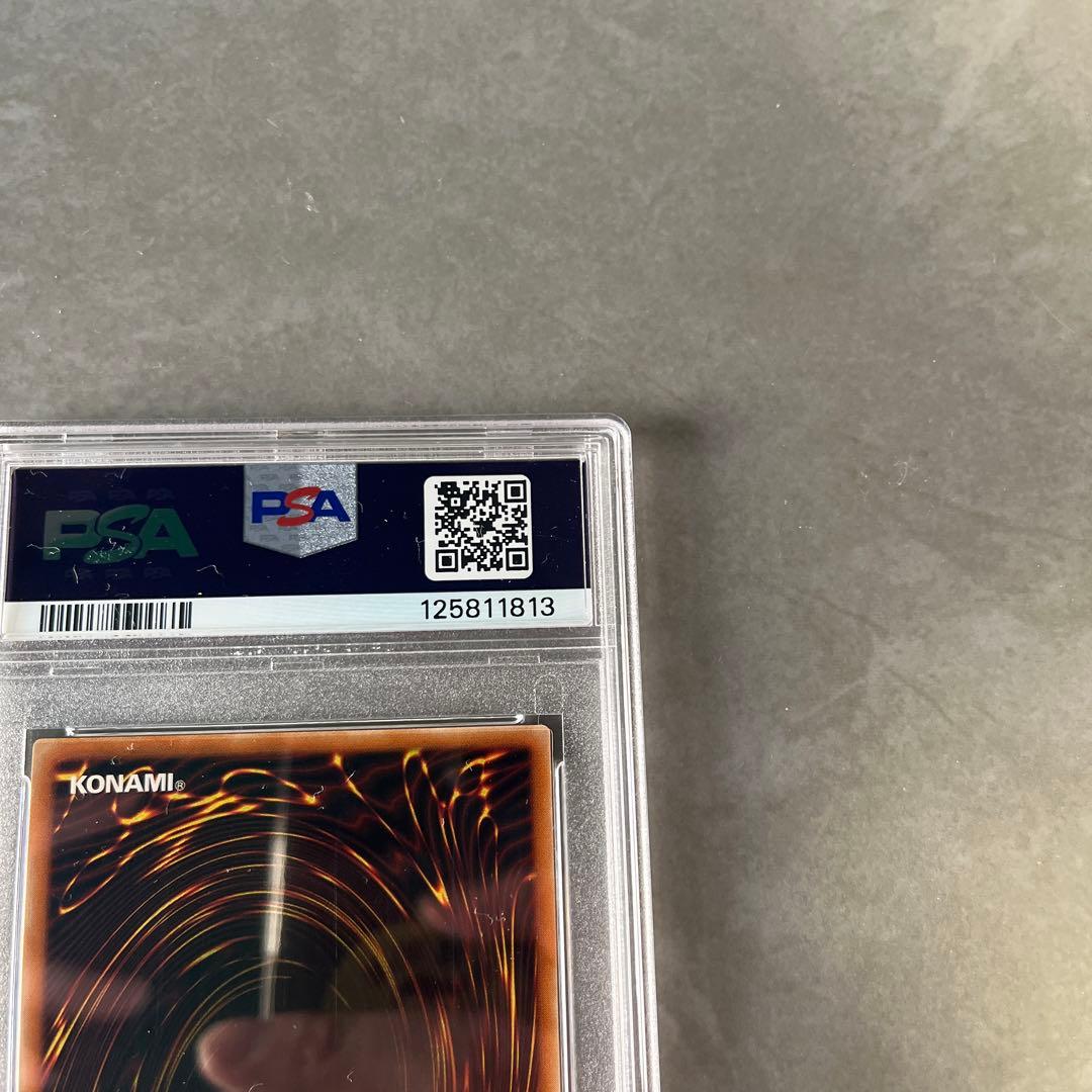 美品最安値！レッドアイズブラックドラゴン　レリーフ　psa9