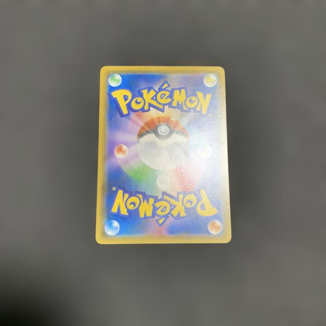 コイキング＆ホエルオーGX SR SM9 タッグボルト099/095