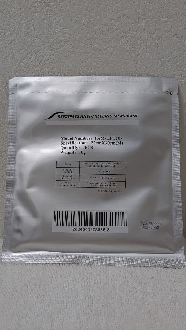 360度脂肪冷却マシン（高価オプション品） 購入後サポート付き